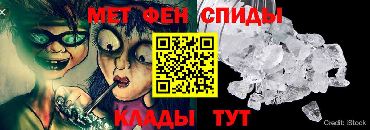 АМФЕТАМИН  Вход с VPN  Зима  Амфетамин Premium  Амфетамин 