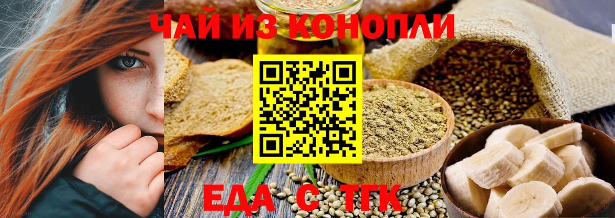 Cannafood конопля Зима
