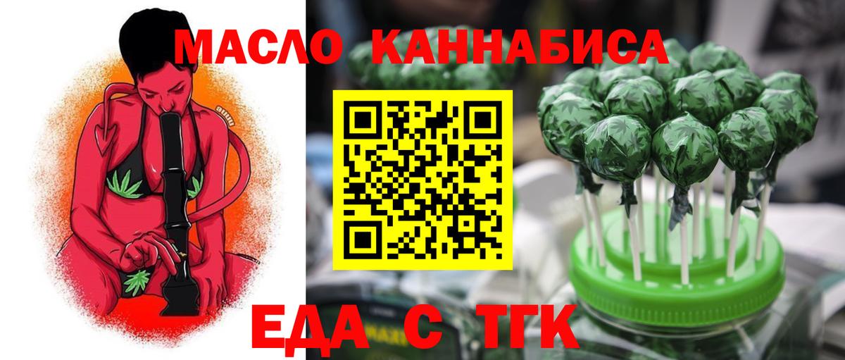 Canna-Cookies марихуана  Вход с VPN  Зима 