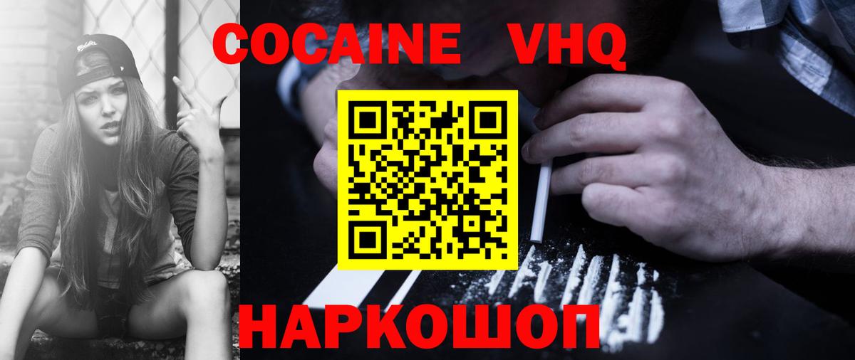 Cocaine Columbia Зима