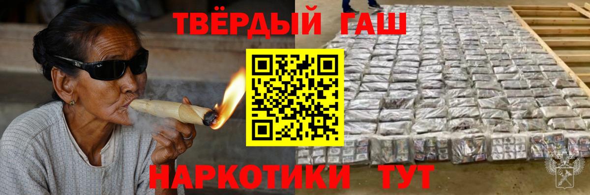 ГАШИШ hashish Зима