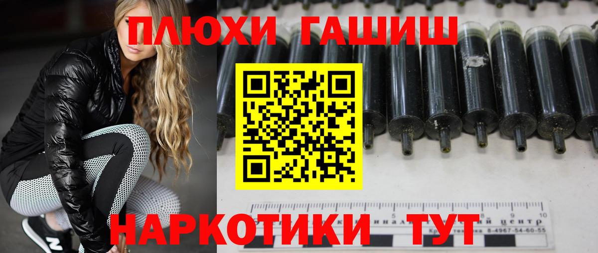 Гашиш ice o lator  Гашиш  ГАШ 40% ТГК  Зима  Вход с VPN 