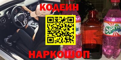 COCAINE Балашиха