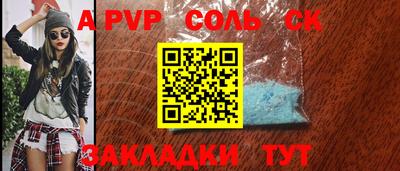 PSILOCYBIN Балаково