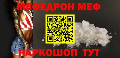 PSILOCYBIN Балаково