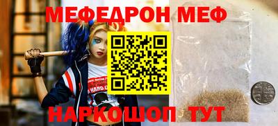 метадон Балахна