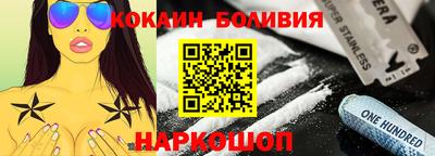 PSILOCYBIN Балаково