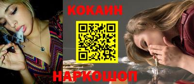 COCAINE Балашиха