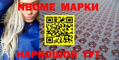 метадон Балахна