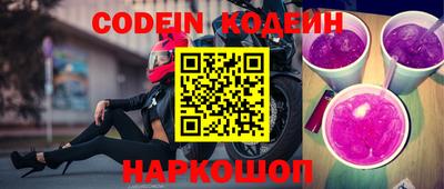 метадон Балахна