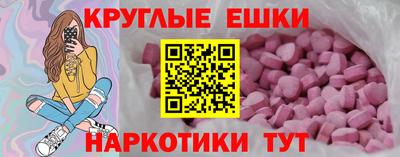 метадон Балахна