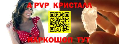 PSILOCYBIN Балаково