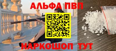 COCAINE Балашиха
