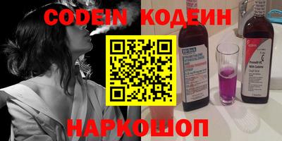 COCAINE Балашиха