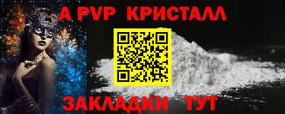 COCAINE Балашиха