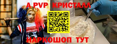 PSILOCYBIN Балаково