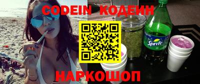 PSILOCYBIN Балаково