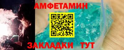 PSILOCYBIN Балаково