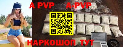 прущий лед Гай