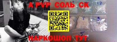 PSILOCYBIN Балаково