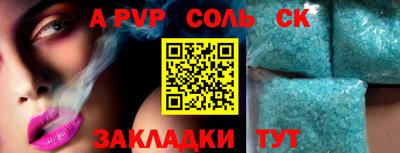 PSILOCYBIN Балаково