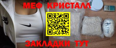 PSILOCYBIN Балаково