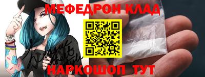 метадон Балахна