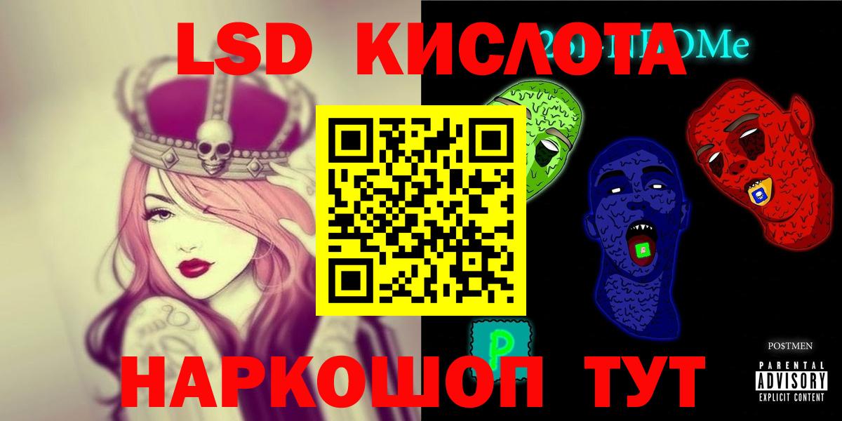 Меф   Cocaine  MDMA  Alpha PVP СК   ГАШИШ  Вход с VPN  Зима  МАРИХУАНА 