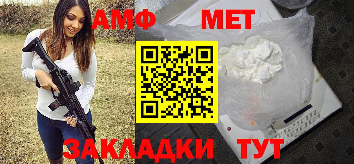 Метамфетамин Декстрометамфетамин 99.9% Зима