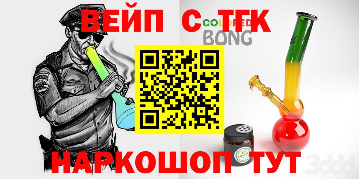 Дистиллят ТГК концентрат Зима