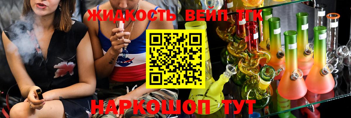 Дистиллят ТГК Wax  купить закладку  ОМГ ОМГ   Вход с VPN  Зима 