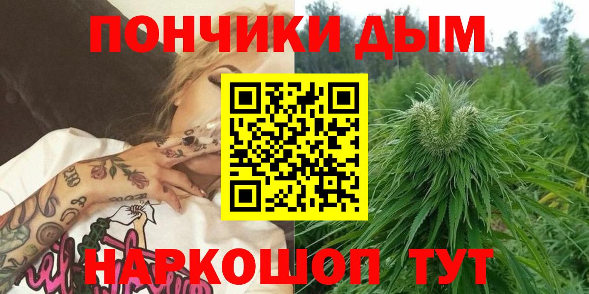 МАРИХУАНА LSD WEED Зима