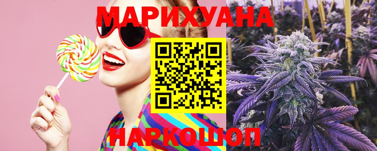 Каннабис Ganja  Каннабис конопля  Зима  Вход с VPN  Канабис тримм  МАРИХУАНА OG Kush 